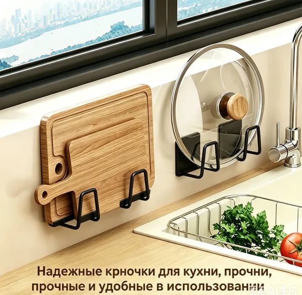 Ларь для овощей