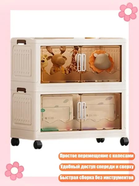 Стул откидной