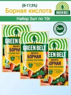 Борная кислота 10 гр.-3 шт