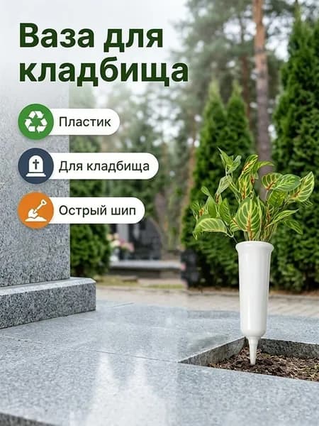 Вазон 17.5 см, 1 шт, цвет черный