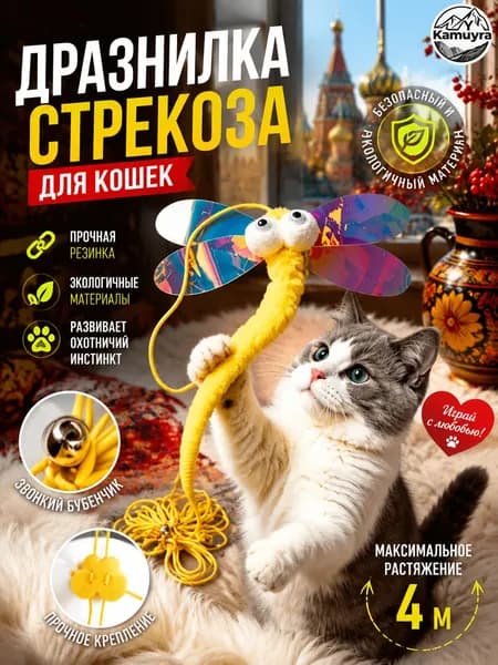 Игрушка для собак шуршащая модель K 26.5*18 см