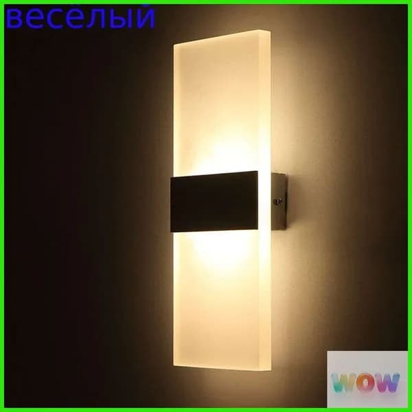 Настенный светильник, LED, 6 Вт