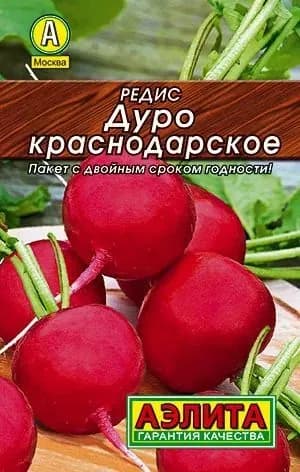Семена Редис Дуро Краснодарское (2г) - Аэлита