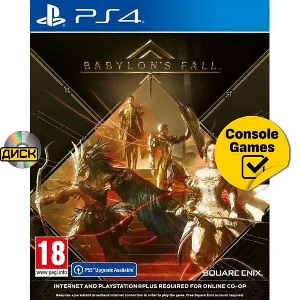 Игра PS5 Babylon's Fall (PlayStation 5, Английская версия)