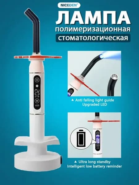 Машина для отверждения смолы