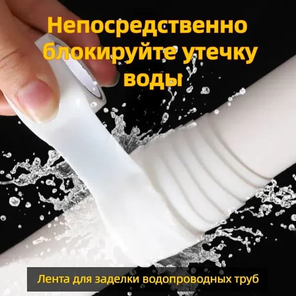 Изолента 25 мм 1.5 м 5 мкм, 1 шт.