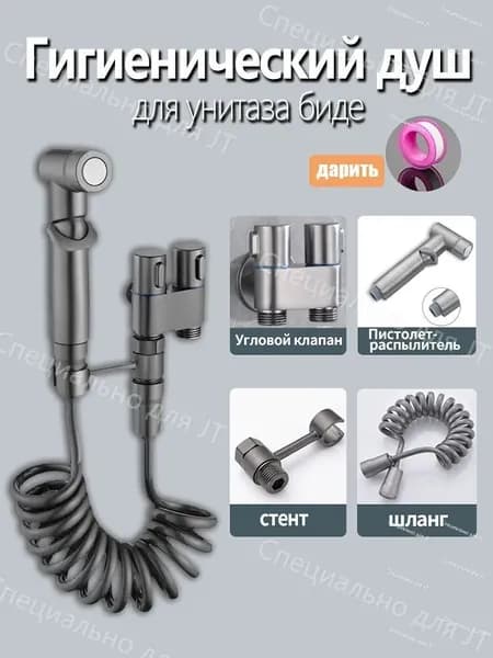 Комплект сантехники-T&M