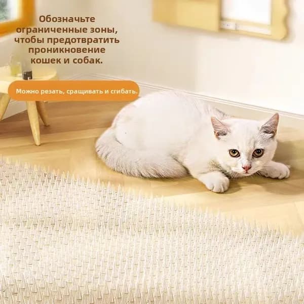 Коврик с шипами для защиты от кошек мягкий для дома тренировка питомца