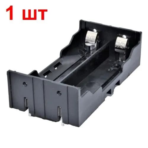 Батарейный отсек 2х18650 1 шт. для Li-ion элементов 18650