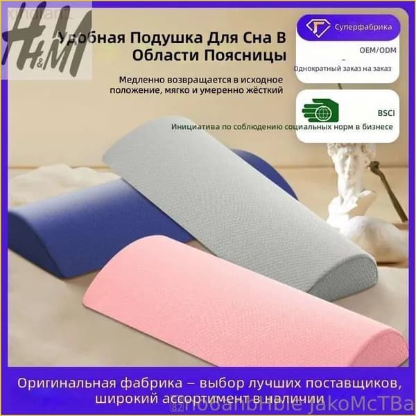 Новинка!Подушка для ног косметологии