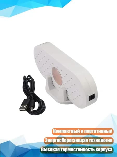 Компактный осушитель воздуха для дома