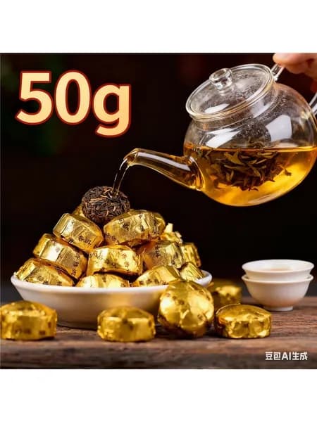 Пуэр Сяодуо с клейким рисом, 50 г, таблетки из косточек юньнаньской камелии