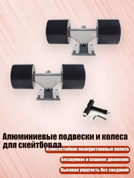 Крепления для сноуборда, черный