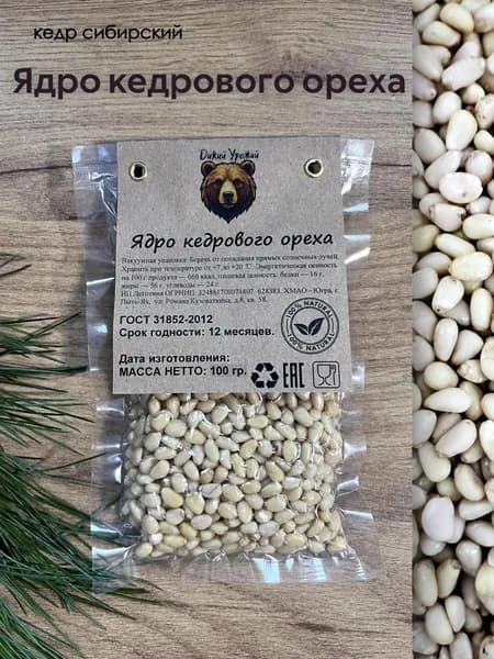 Ядро кедрового ореха