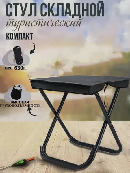 Кресло-шезлонг