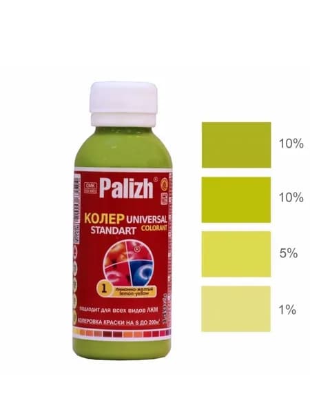 Palizh Колер Лимонно-желтый 100 мл
