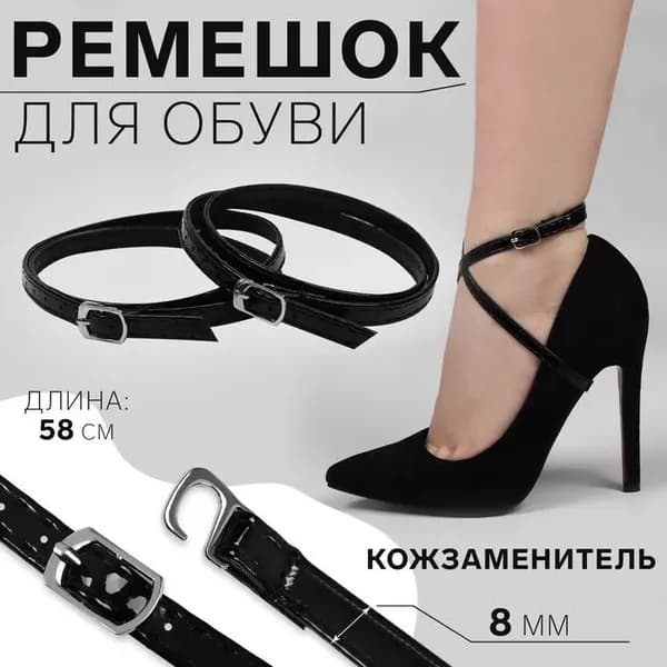 Ремешок, браслет для часов