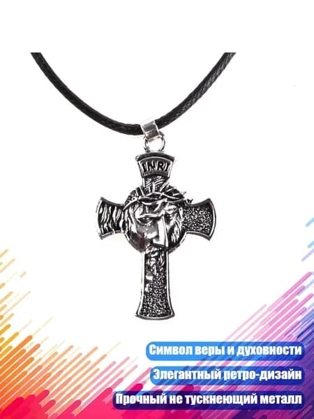 Крест-подвеска Христос