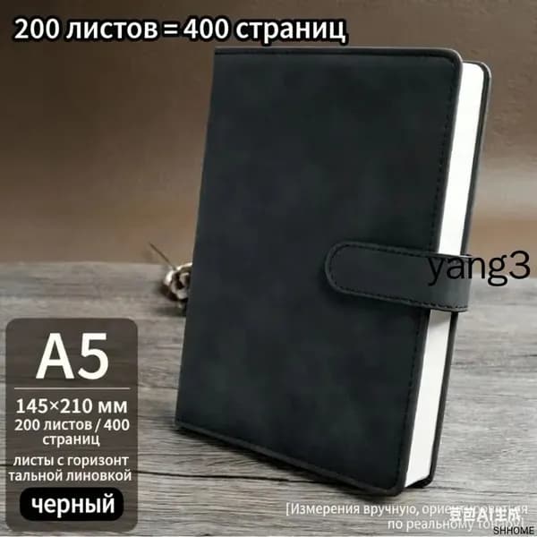 Дневник личный, листов: 400