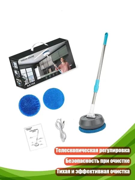 Робот для мойки окон 13AC2011275_YJH, серый