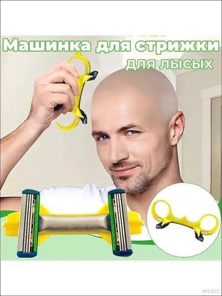 Машинка для стрижки mzm-20260718095139506, желтый