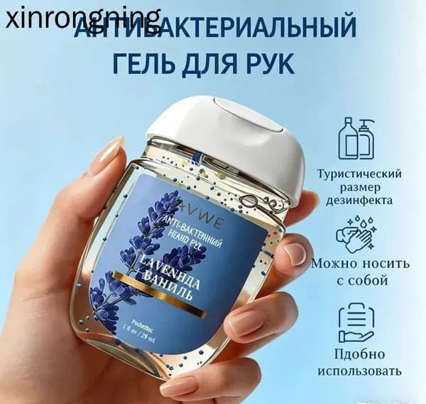 Американский мини-лосьон для рук Bath & Body Works, дезинфицирующее средство, антисептик, 29 мл, Turquoise Waters