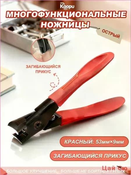 ножницы для ногтей на ногах с длинной ручкой, утолщенные кусачки для ногтей