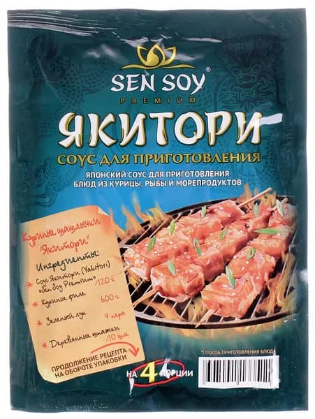 Соус Sen Soy Якитори, 120 г