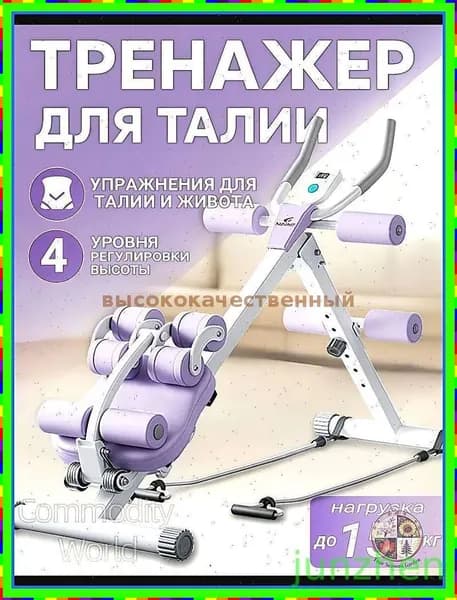 Гребной тренажер LOPD_3743181210-KEGq