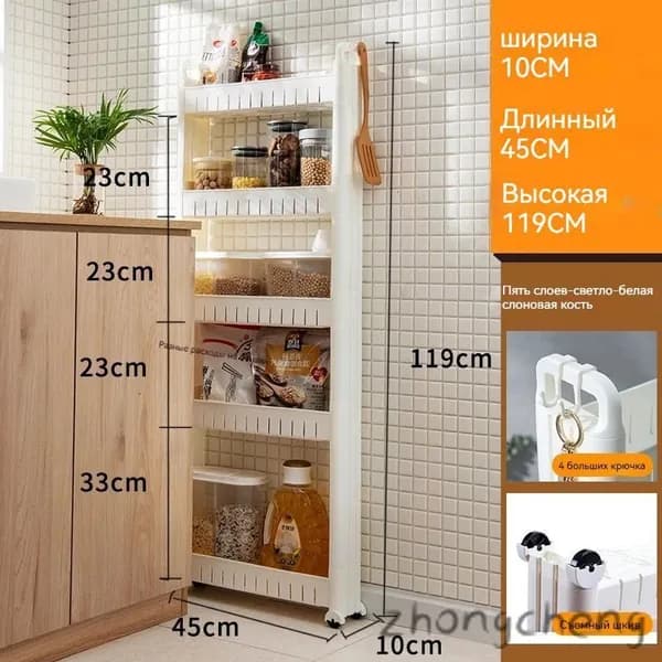 Шкаф для ванной,, 10х45х119 см, Универсальный