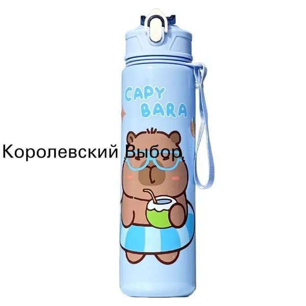Спортивная бутылка, 800 мл