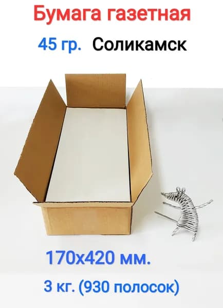 Hobby Paper Бумага для творчества Газетная, 930 лист., шт