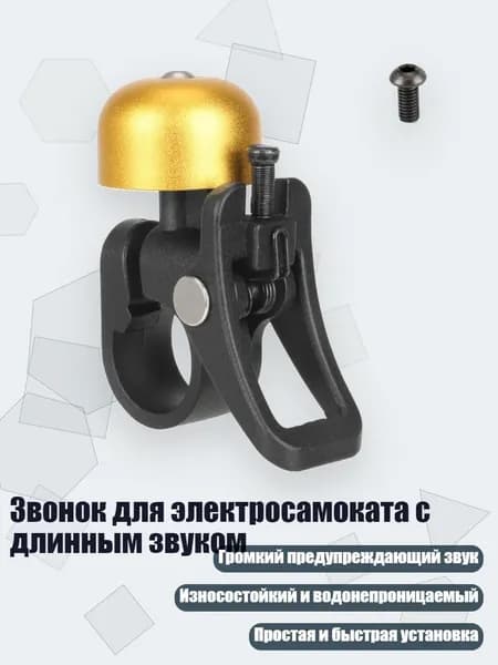 Электроскейт