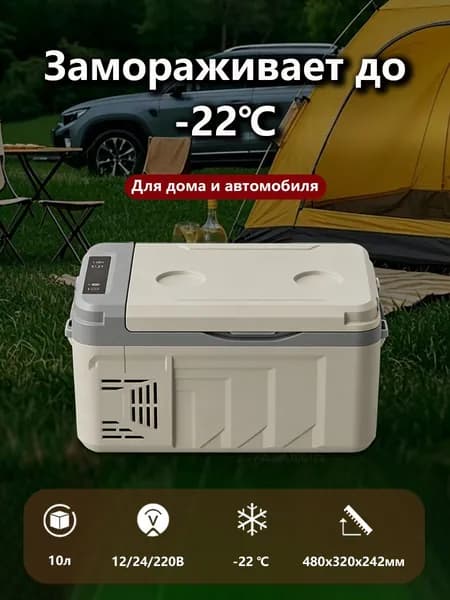 Морозильная камера 689484286-10827, светло-бежевый, зеркальный