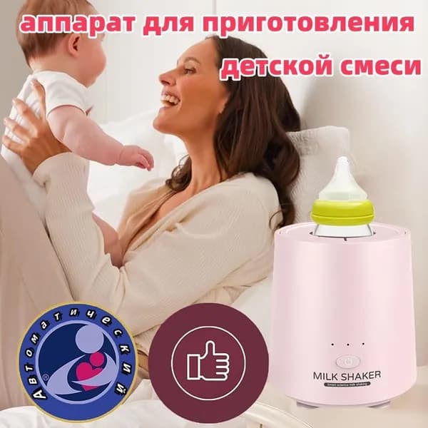 блендер 1741563940, розовый