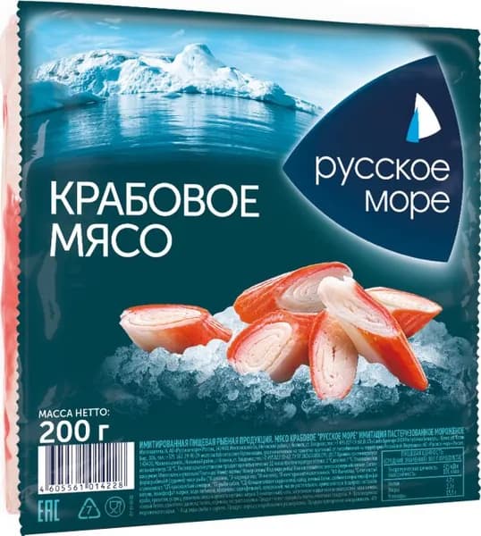 Крабовое мясо Русское море имитация 200г