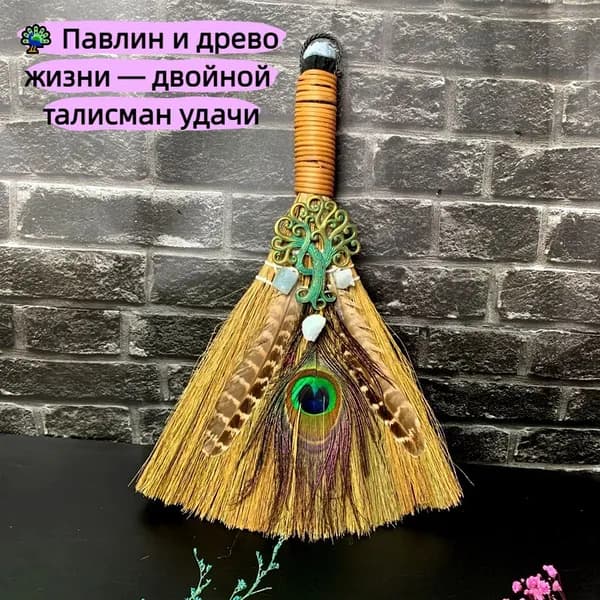 Хрустальная статуэтка Дерево жизни с павлиньими перьями сверкающий декор со стразами для интерьера и гостиной