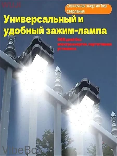Уличный светильник, количество ламп:1шт
