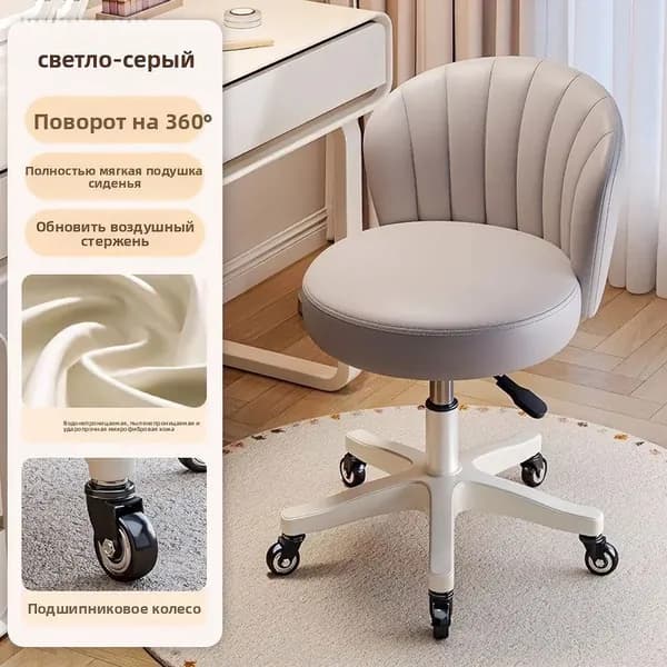 Стул мастера, серый
