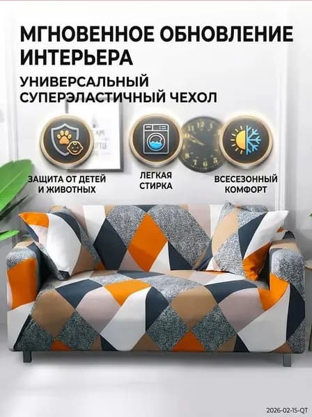 Модульный диван 180х100х100 см,серый