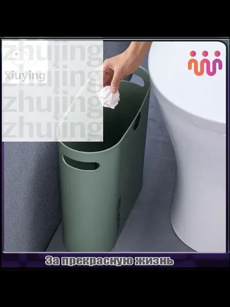 Напольное мусорное ведро овальной формы, 12 л