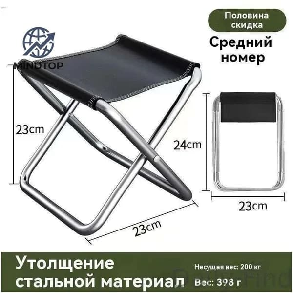 MINDTOP Кресло-шезлонг19.5*31.5 cm см