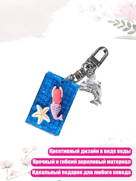 Аксессуары для аквааэробики