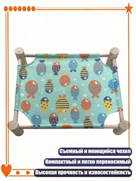 Замена чехла для кровати-качели, внутреннее гнездо для сна, нейлоновый материал, летний гамак для щенков, - Палтус