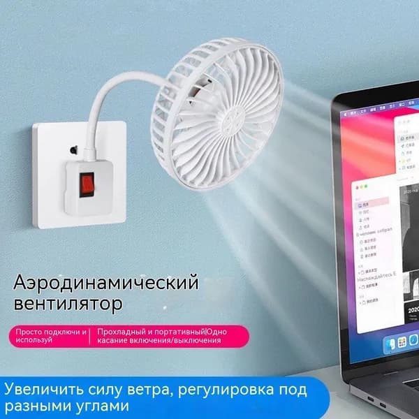 вентилятор ruanfengshan