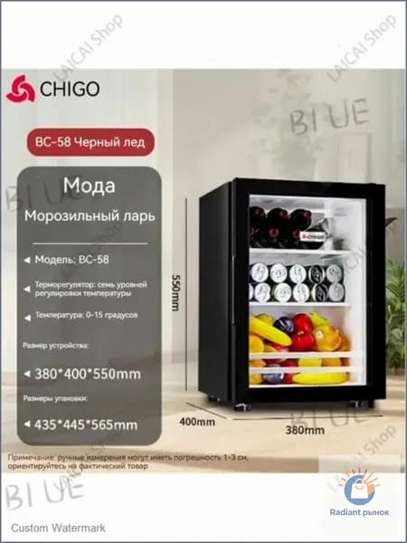 Барный холодильник 4xCKgDyv, черный матовый