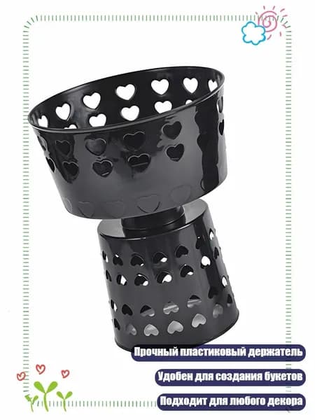 Подставка для цветов,3 см х 3 см