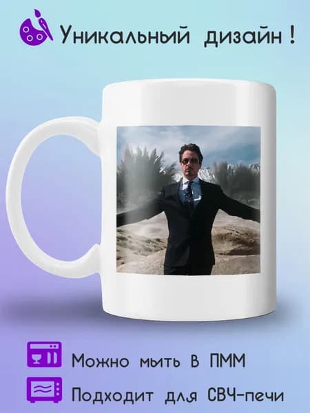 Jolly Prints Кружка 330 мл 1 шт