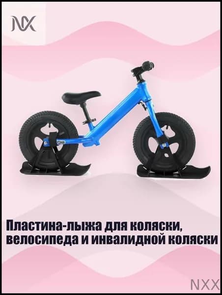 7HH603517_ZQXF-4372febd5c02 Горные лыжи