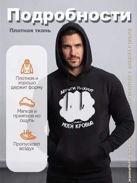 Худи оверсайз с принтом с юмористической надписью и облаком